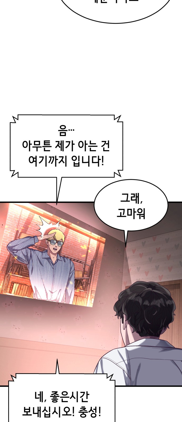 71 페이지