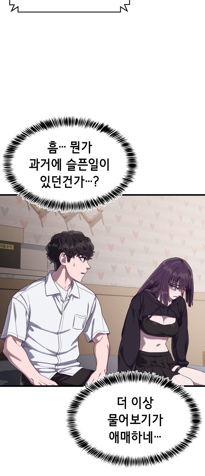 72 페이지