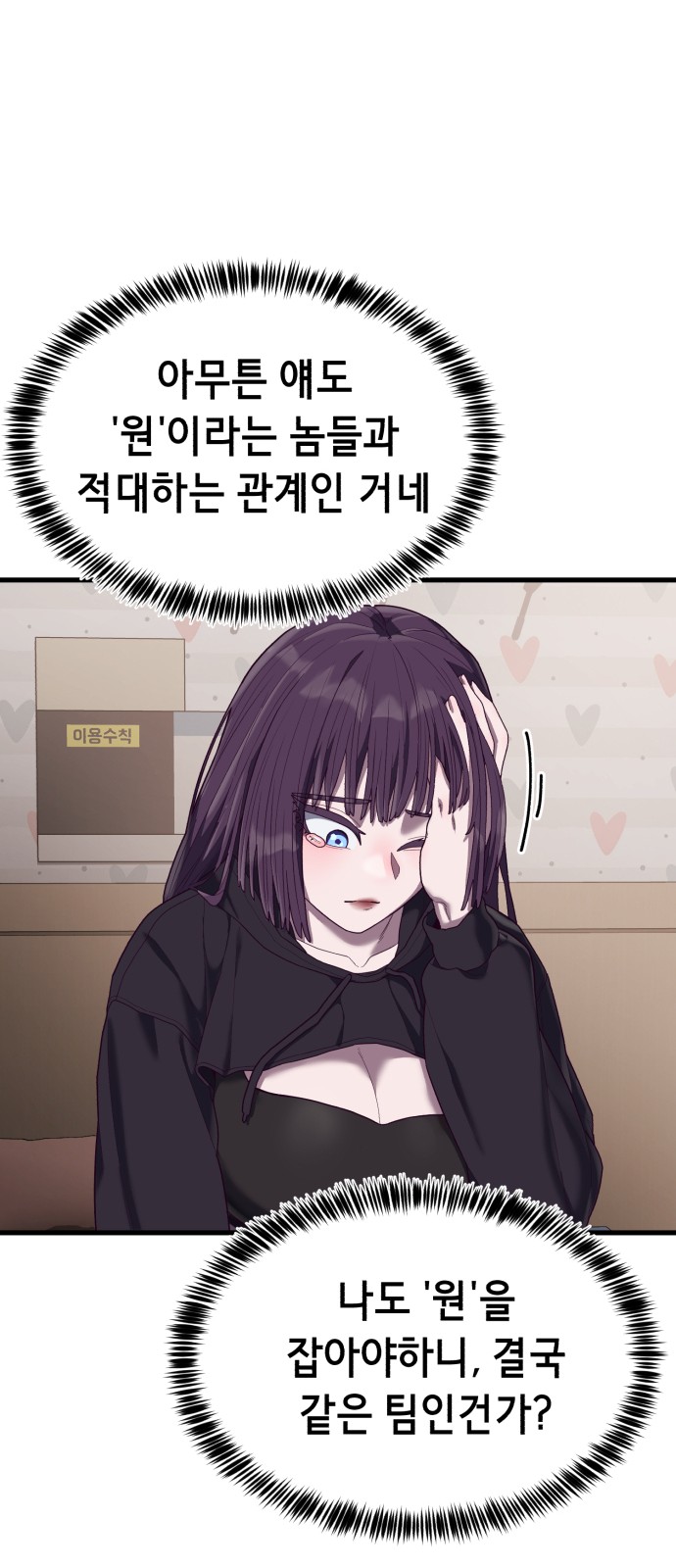 73 페이지