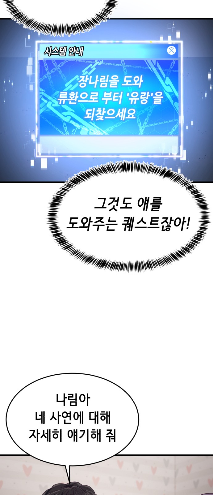 75 페이지