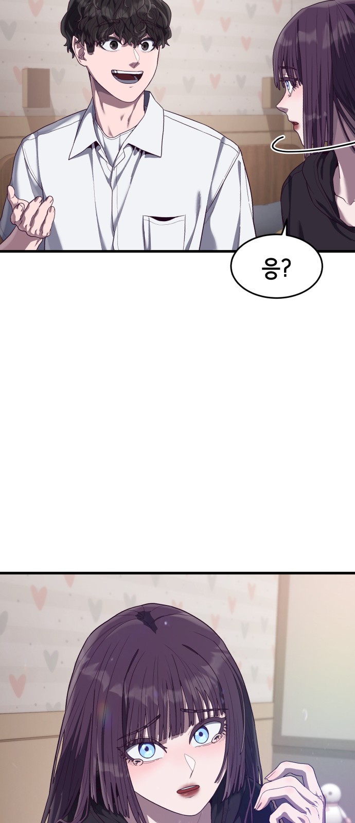 76 페이지