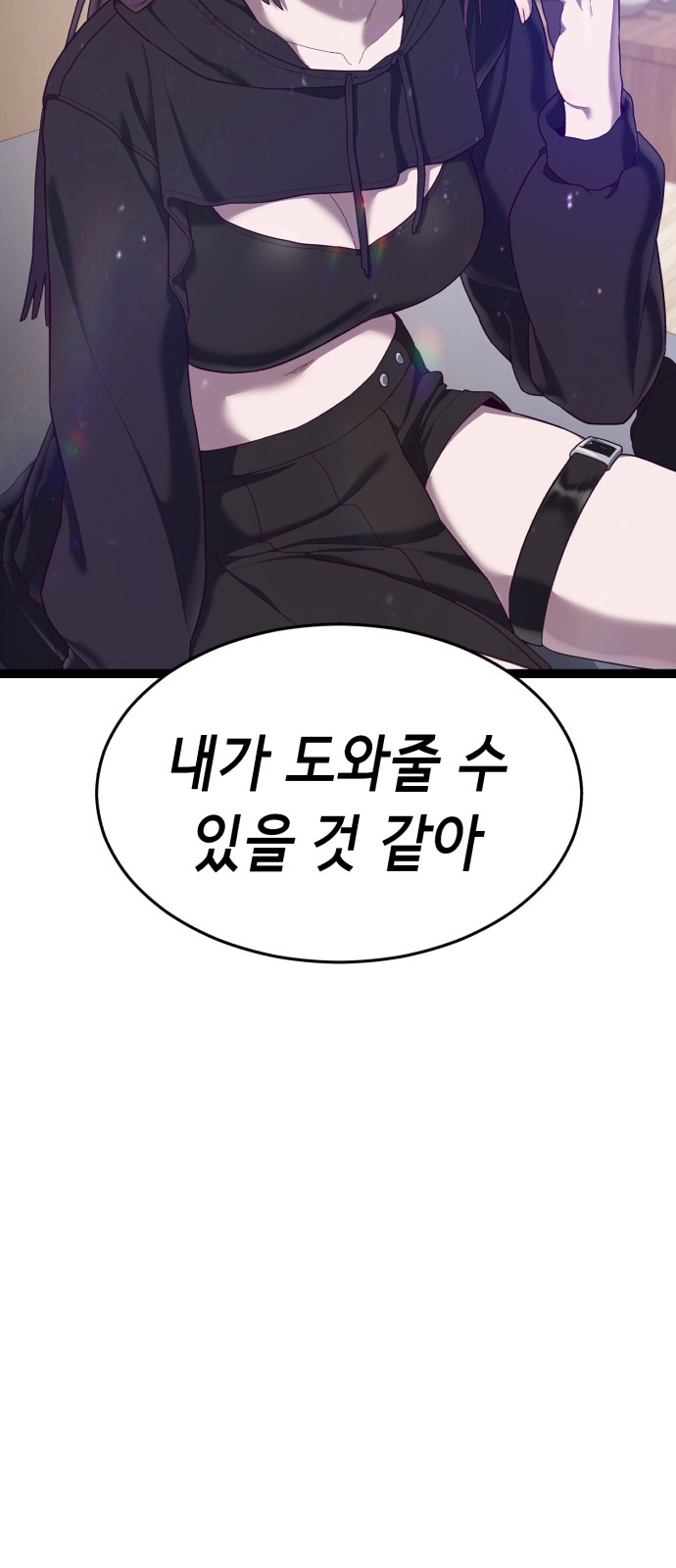 77 페이지