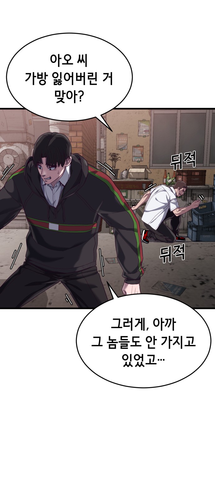 79 페이지
