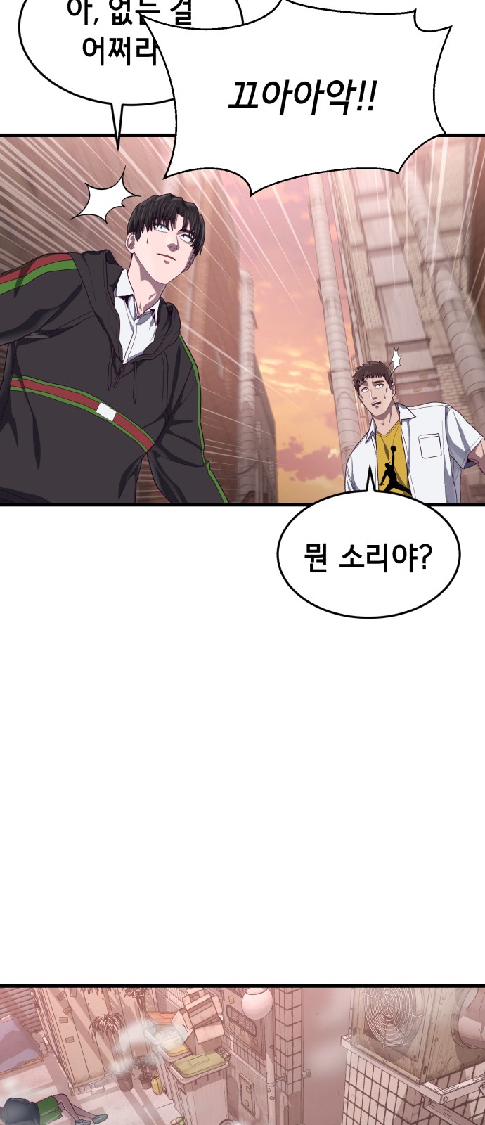 81 페이지