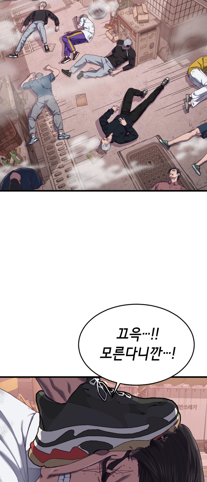 82 페이지
