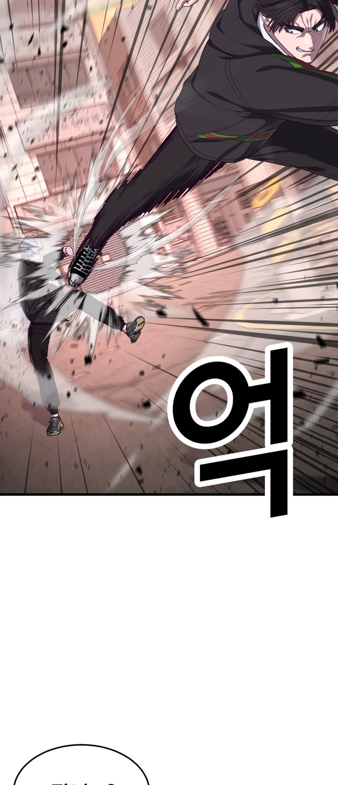 89 페이지