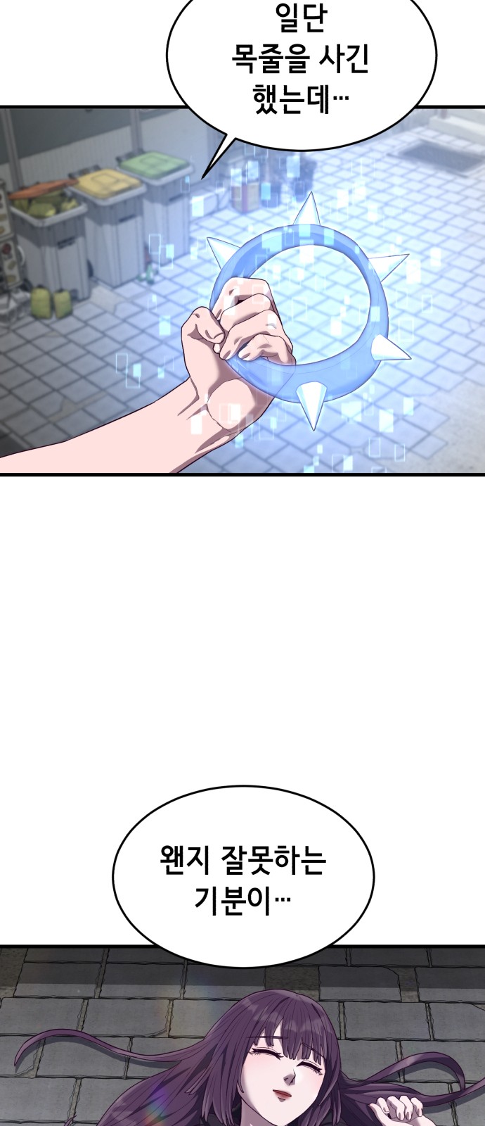 9 페이지