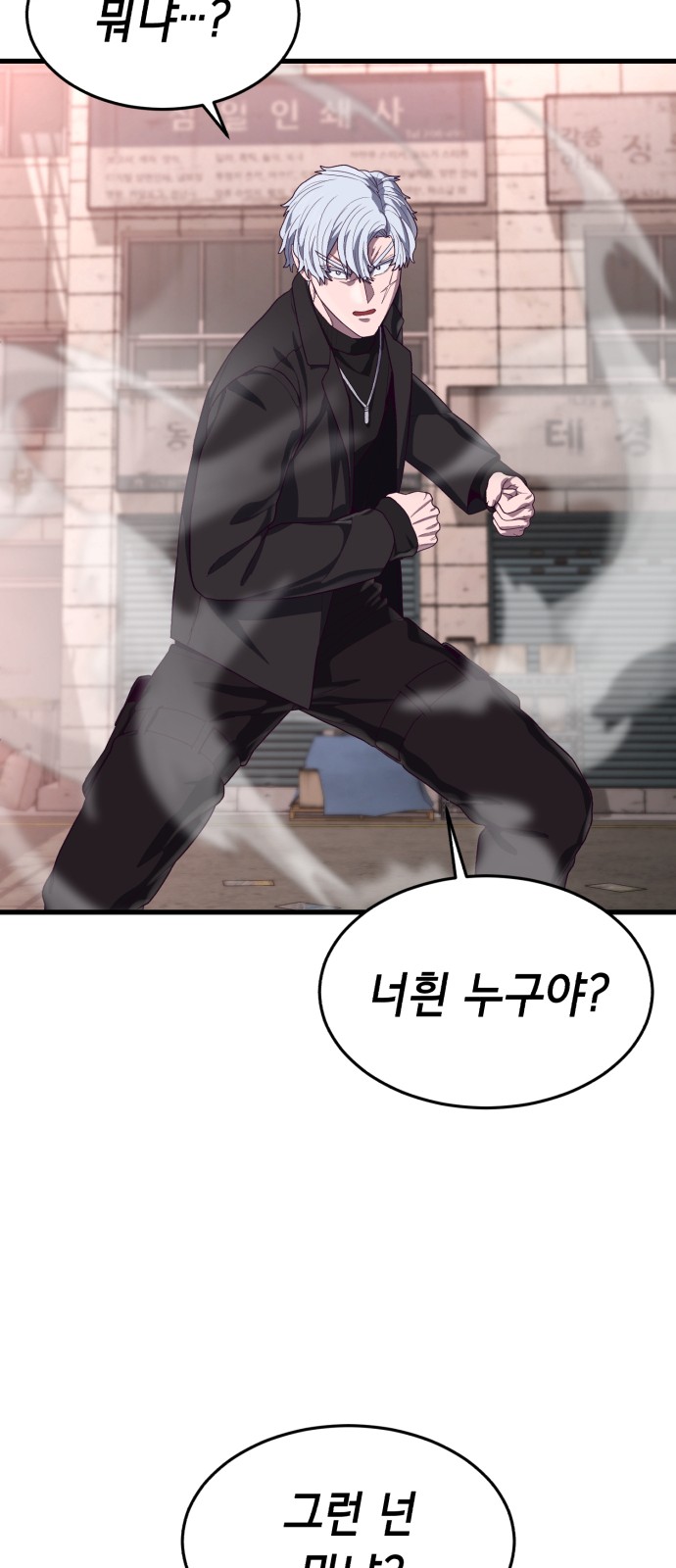 90 페이지