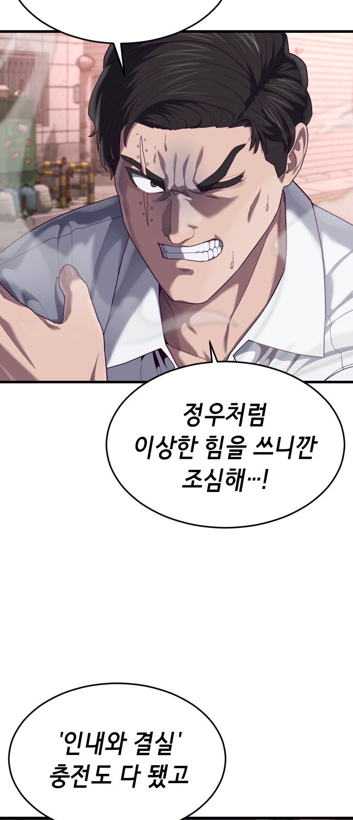 92 페이지
