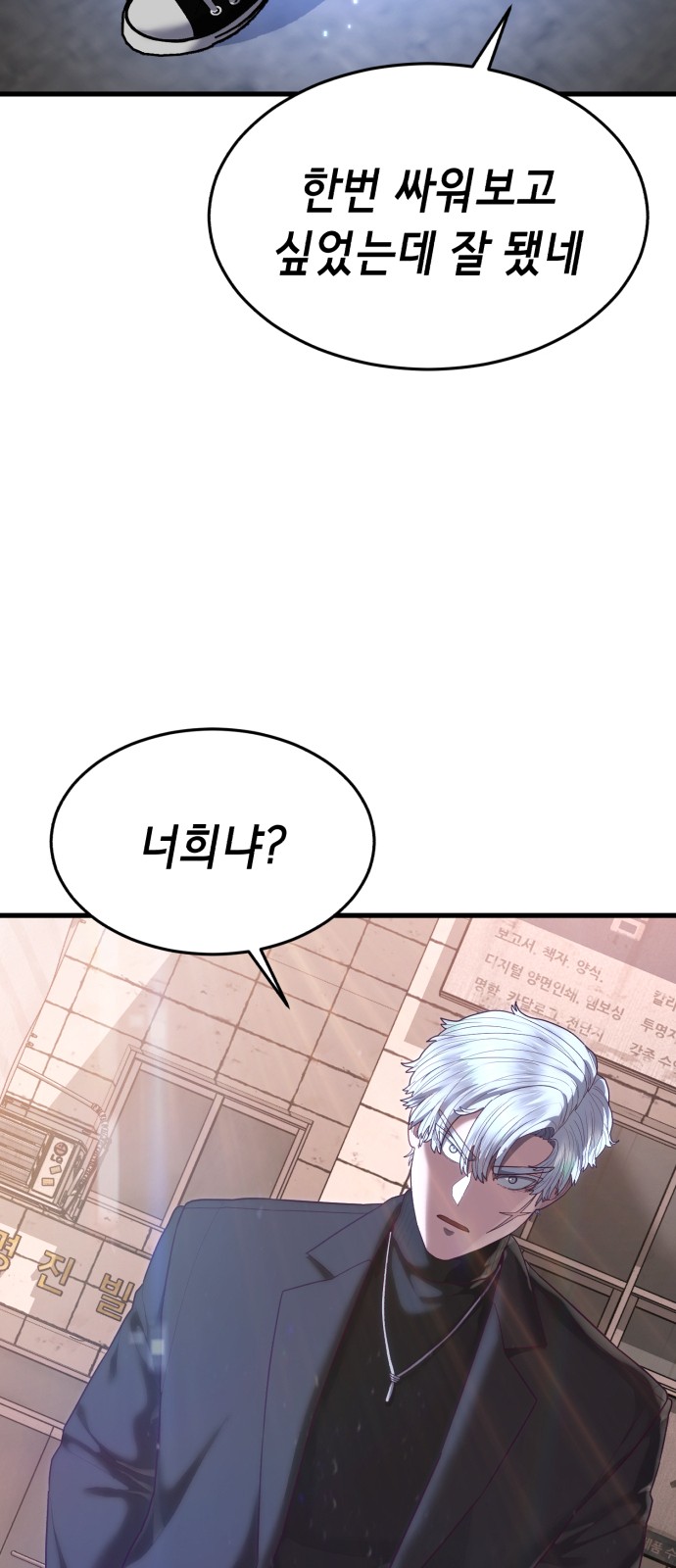 94 페이지