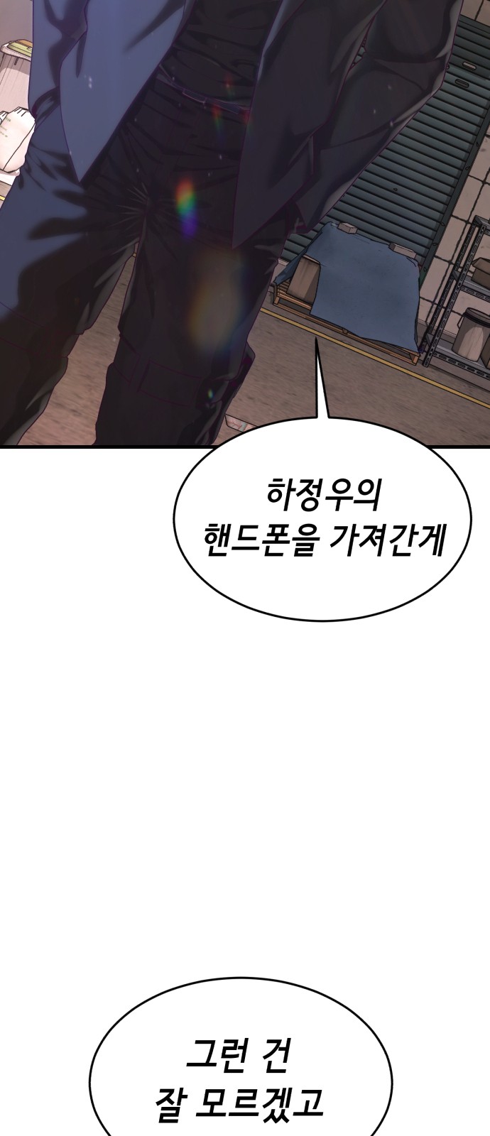 95 페이지