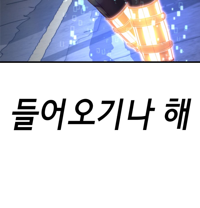 97 페이지