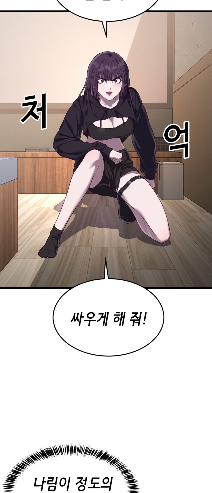 100 페이지