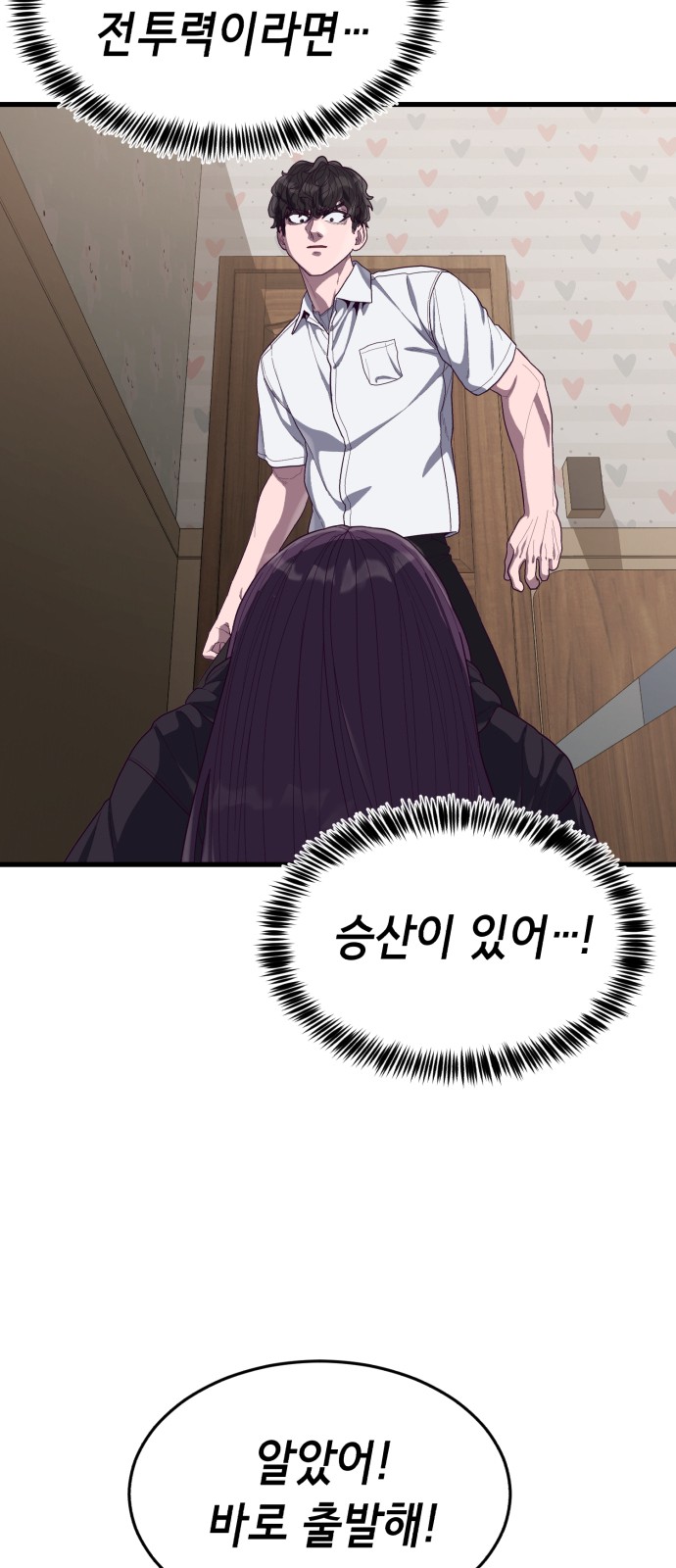 101 페이지