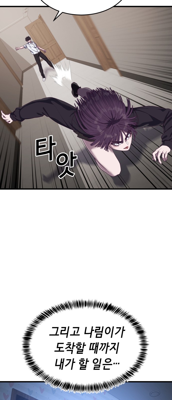 102 페이지