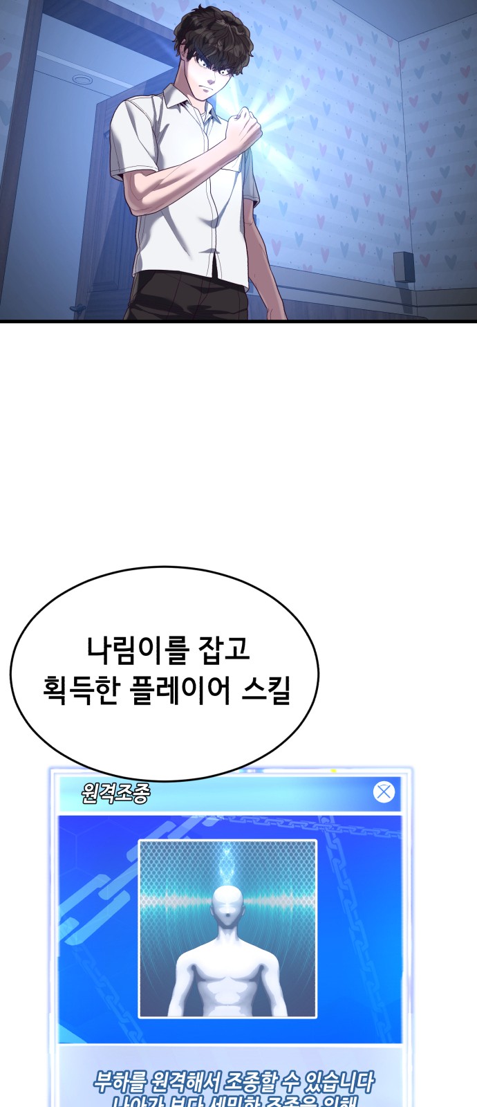 103 페이지