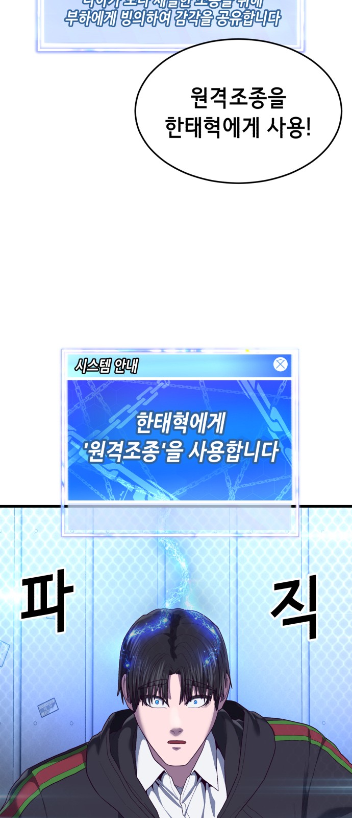 104 페이지