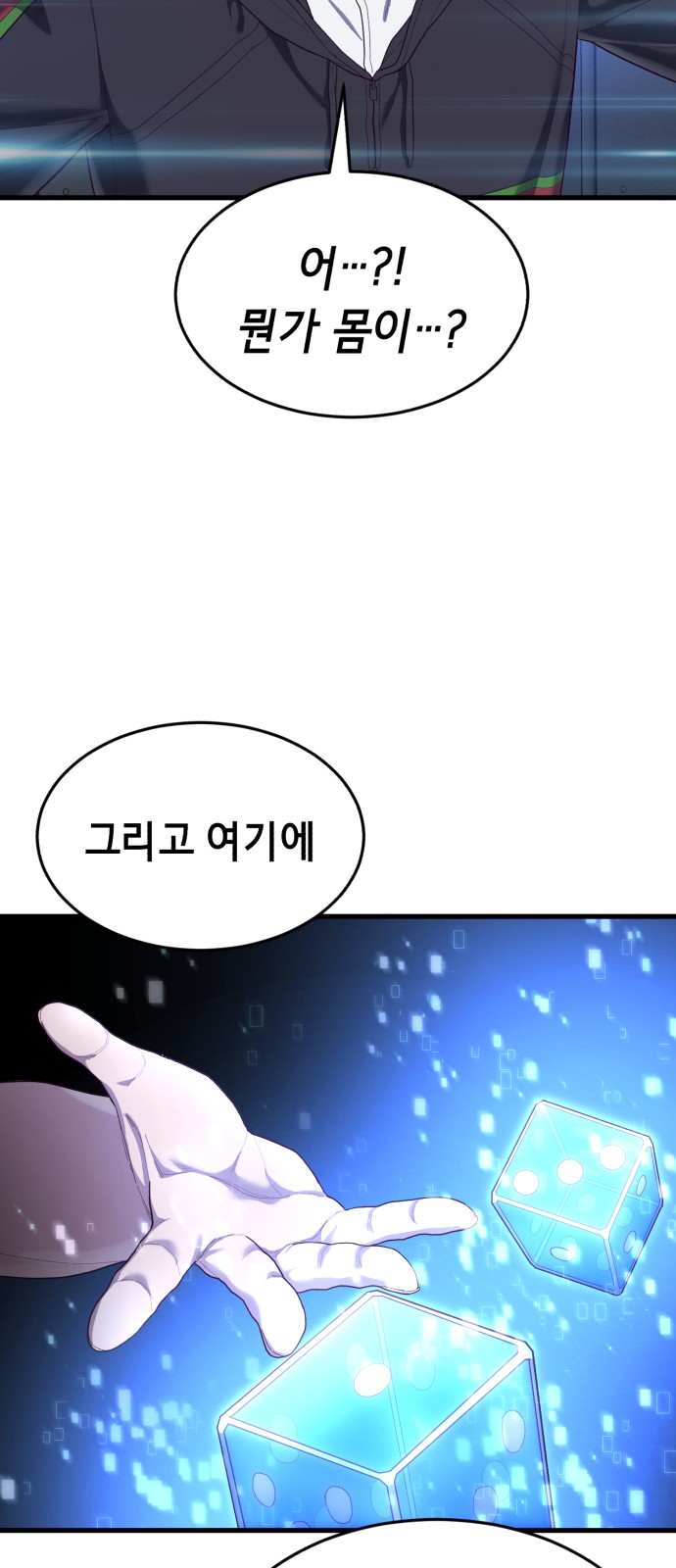 105 페이지