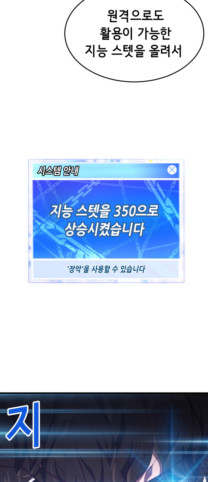 106 페이지