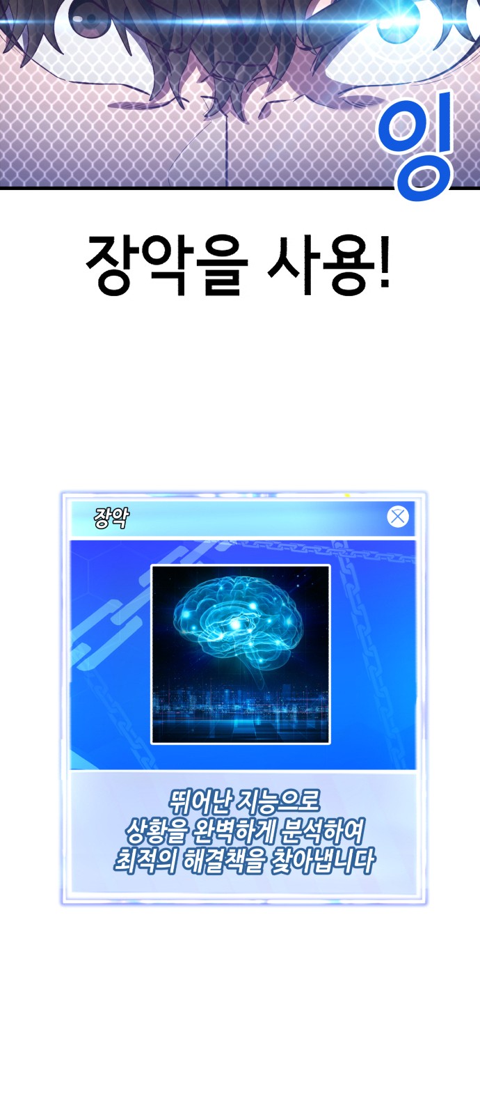 107 페이지