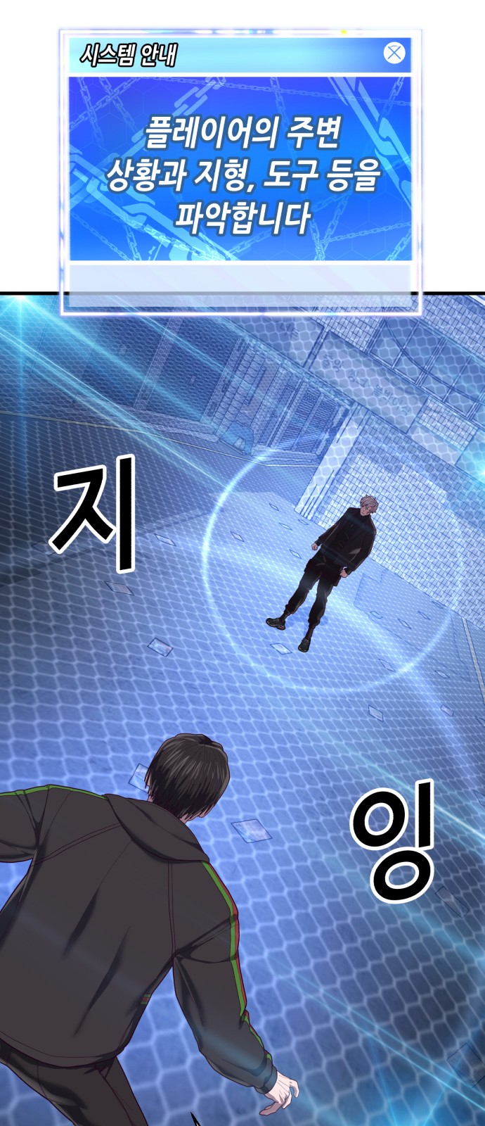 108 페이지