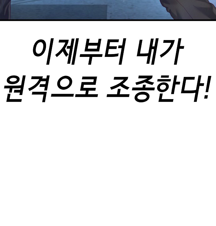 111 페이지