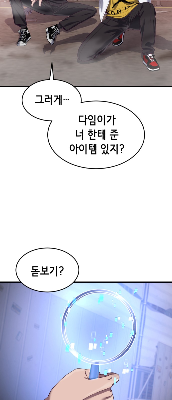 24 페이지