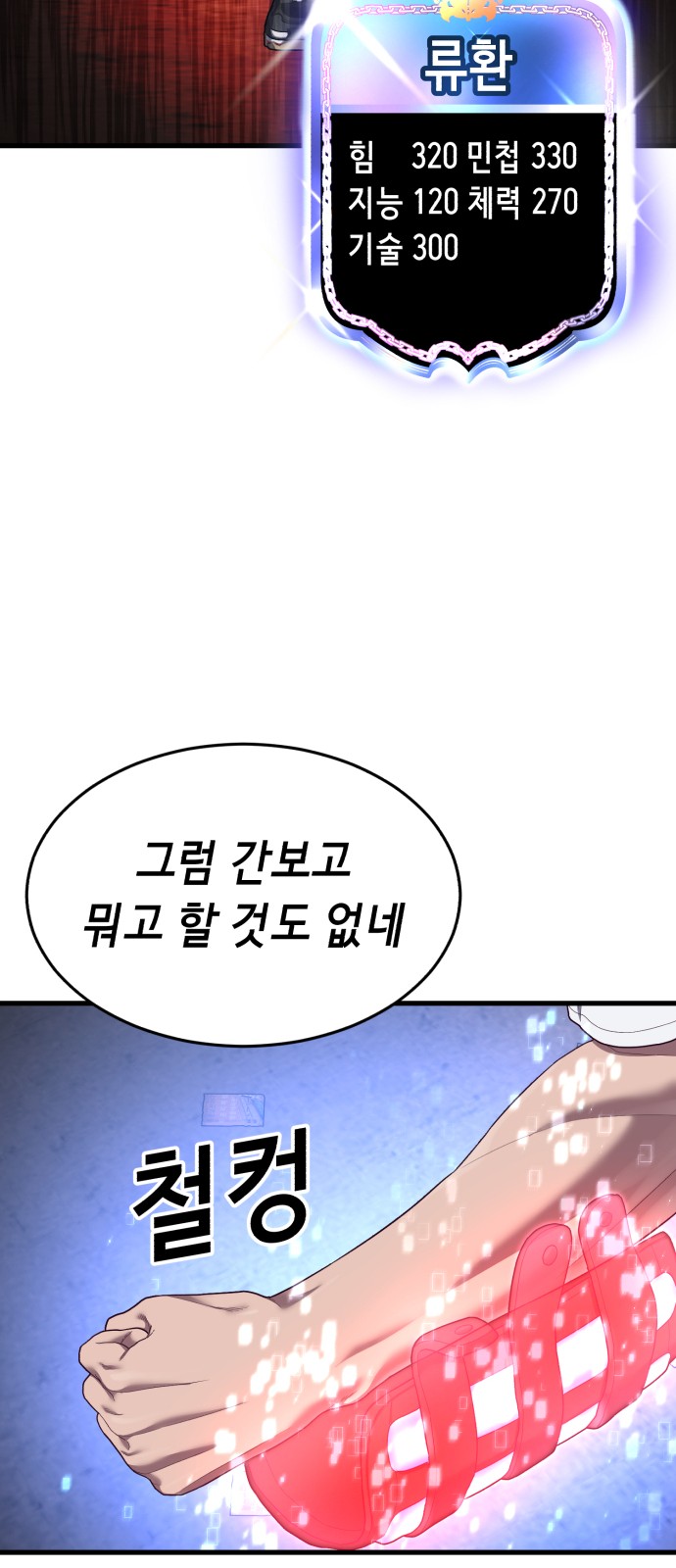 28 페이지