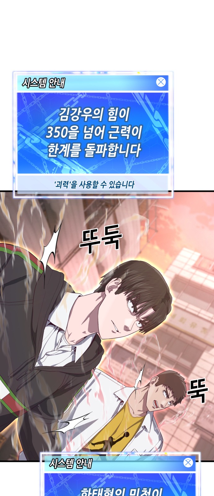 30 페이지