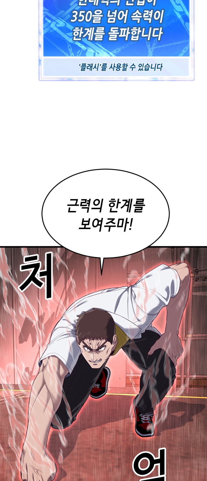 31 페이지