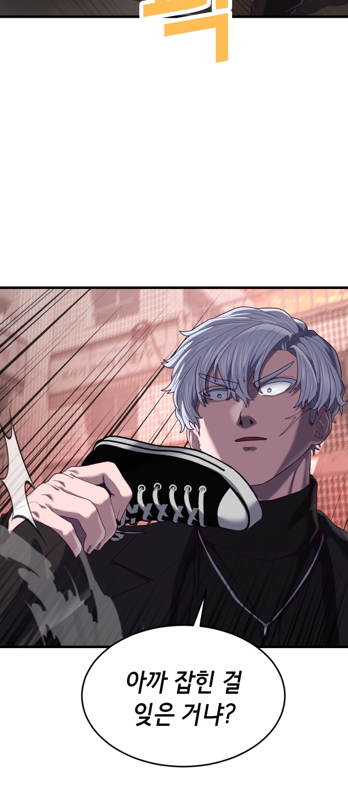 55 페이지