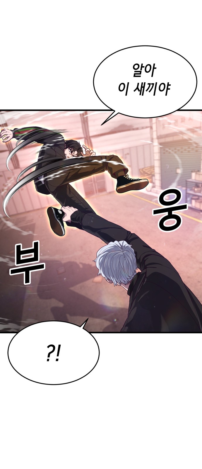 56 페이지