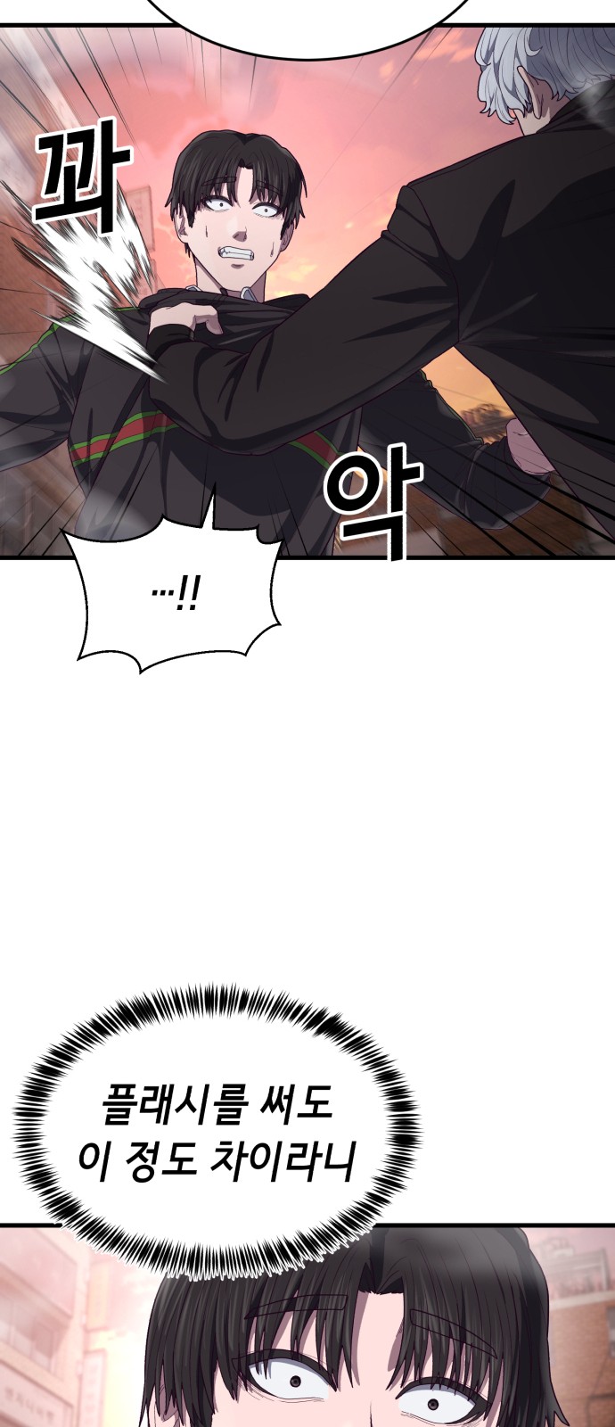 60 페이지