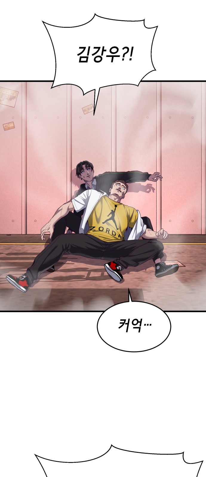 78 페이지