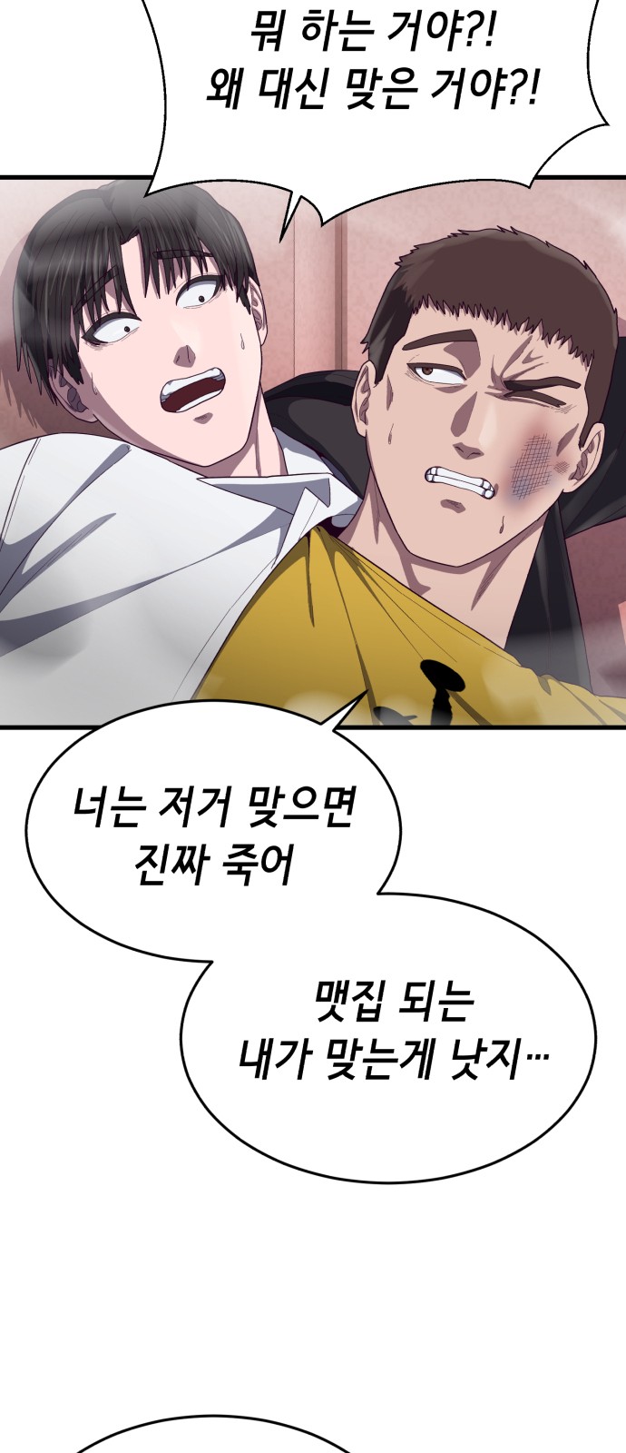 79 페이지