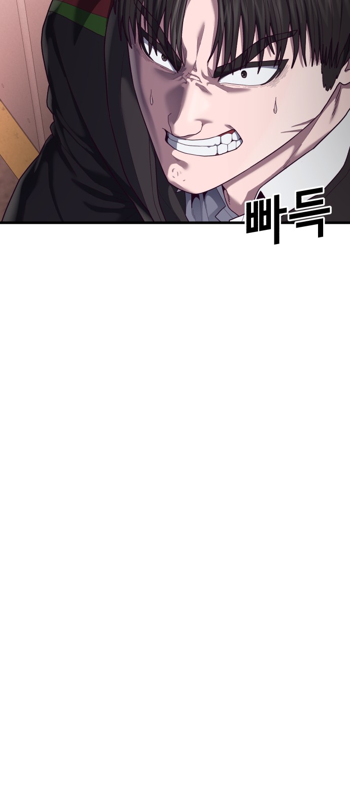 84 페이지