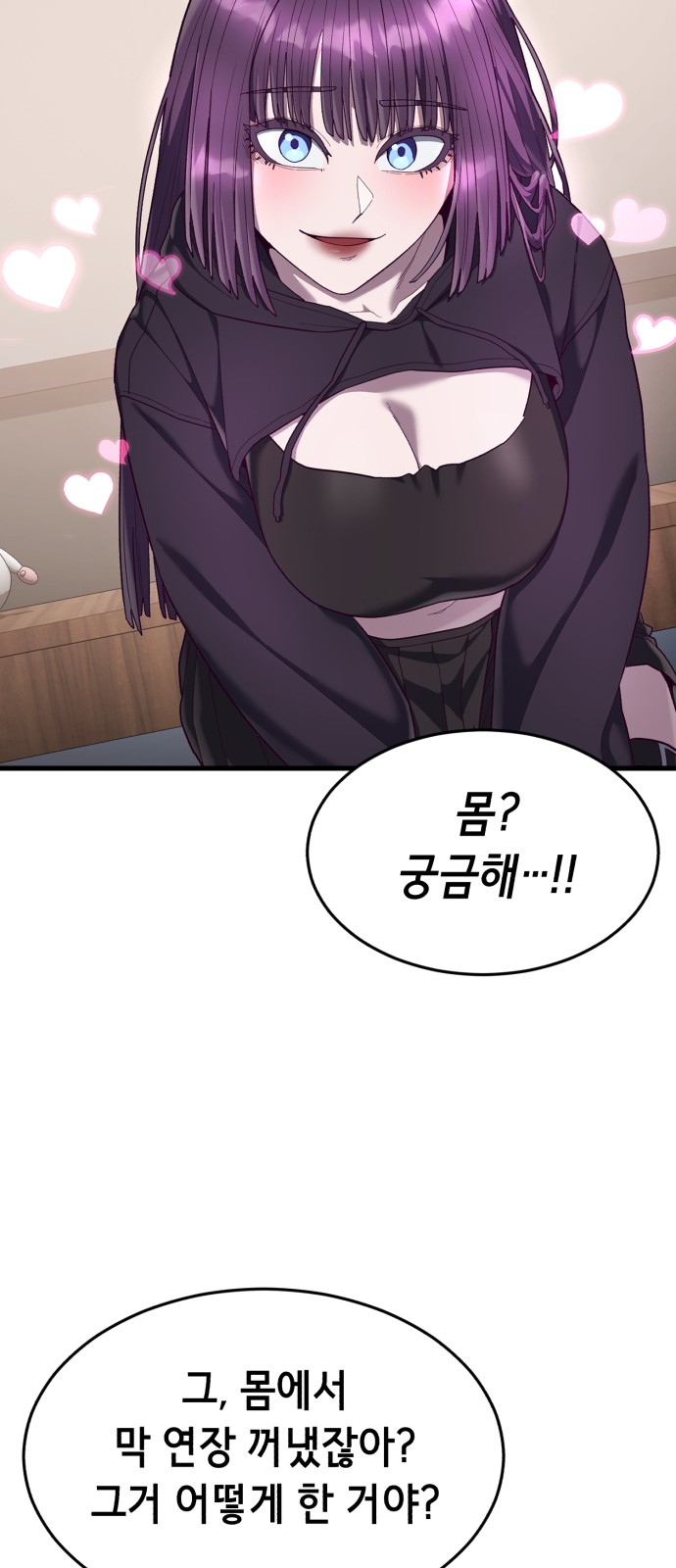 87 페이지