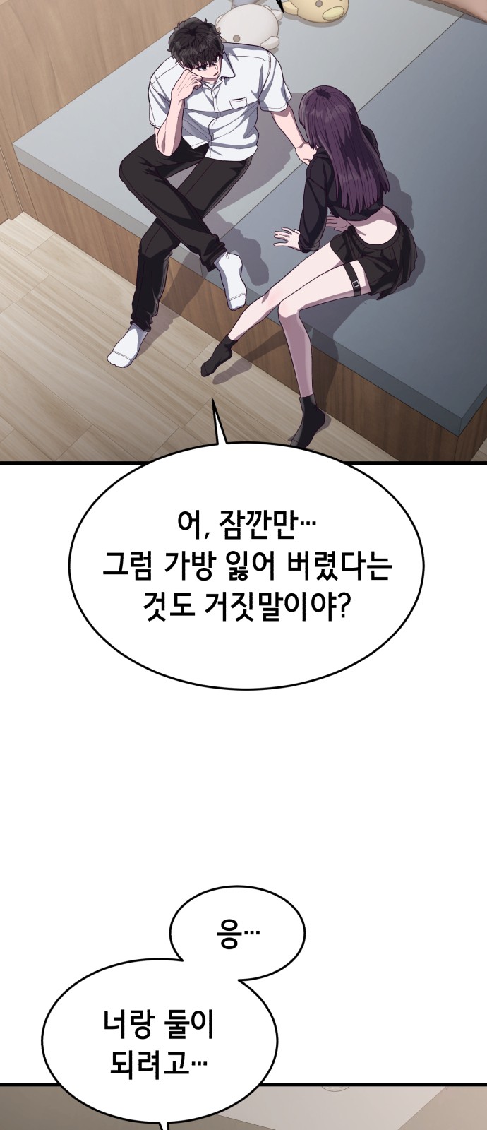89 페이지