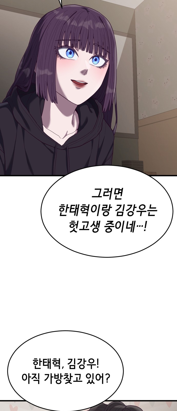 90 페이지