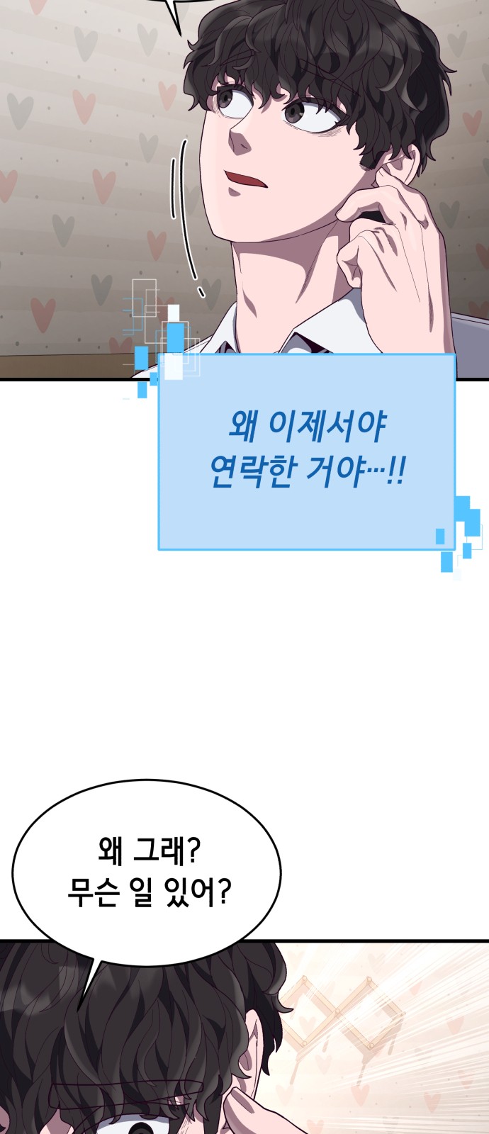 91 페이지