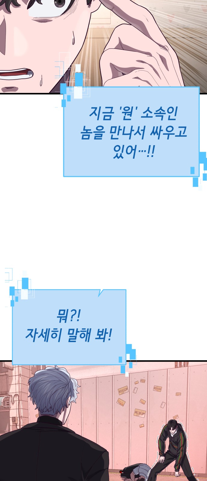 92 페이지