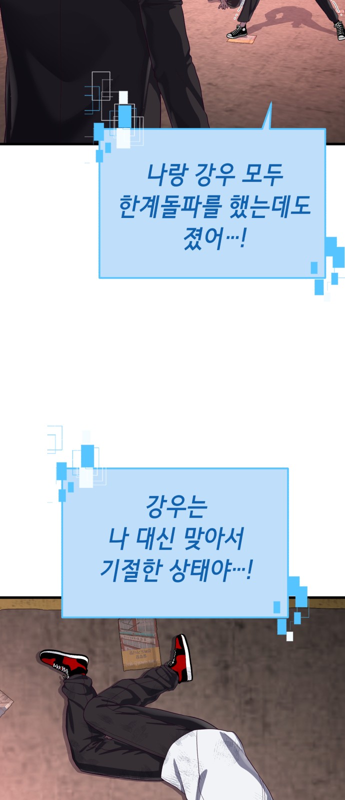 93 페이지