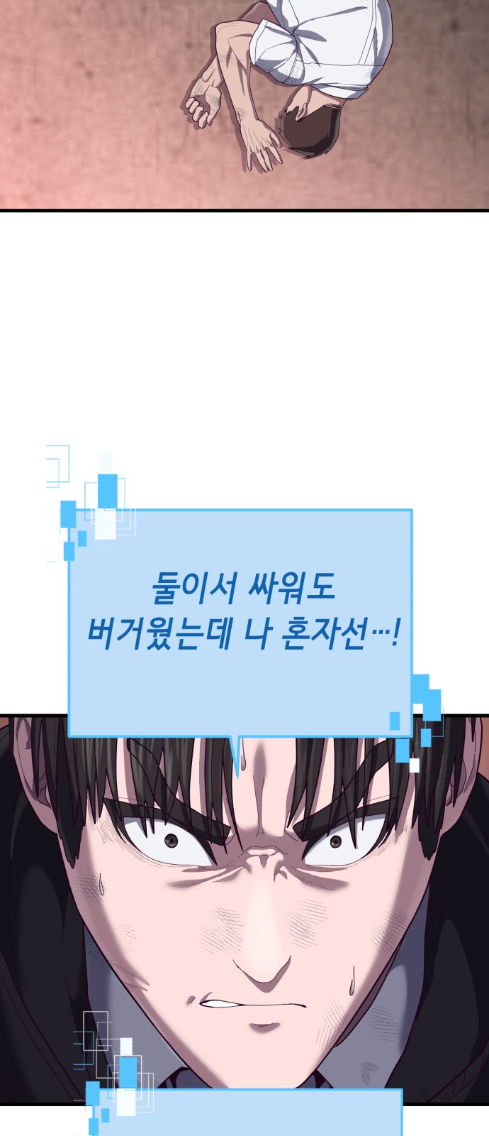 94 페이지