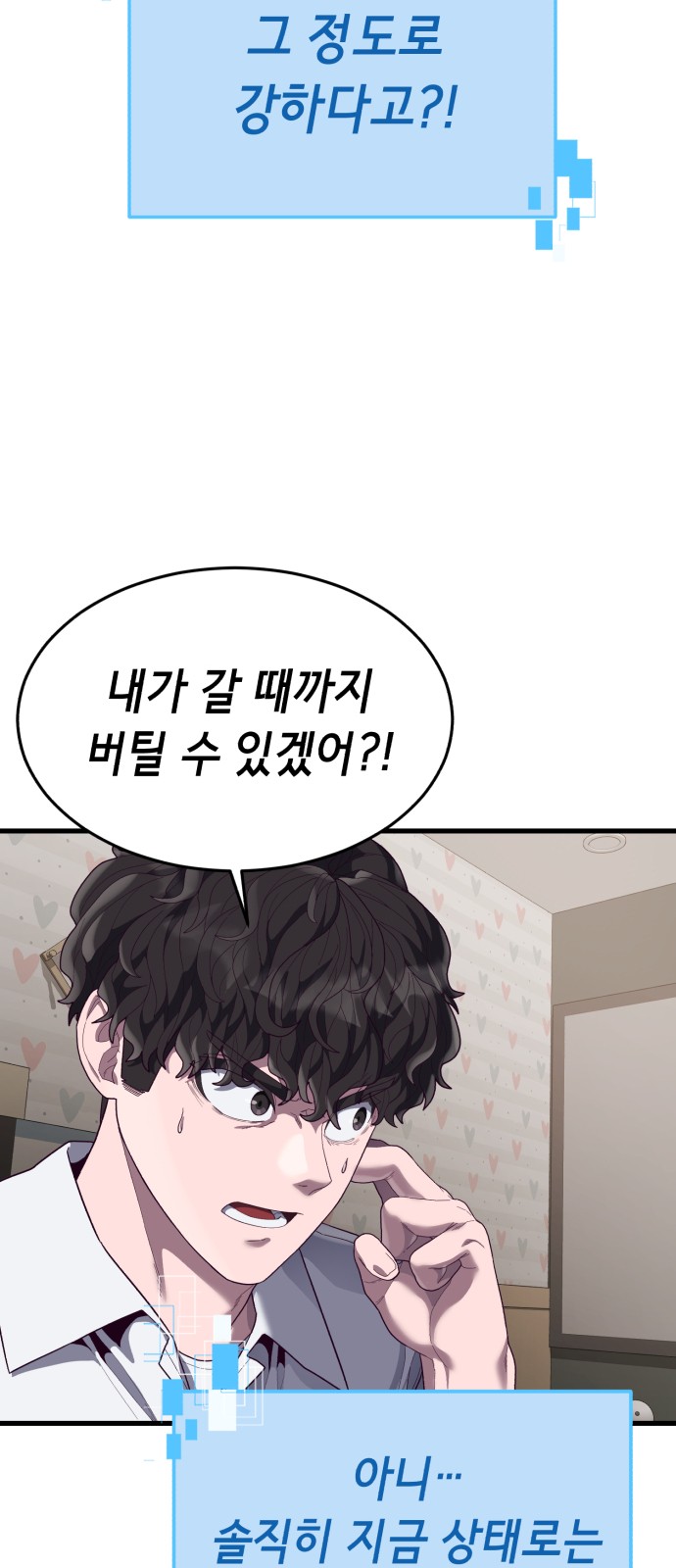 95 페이지