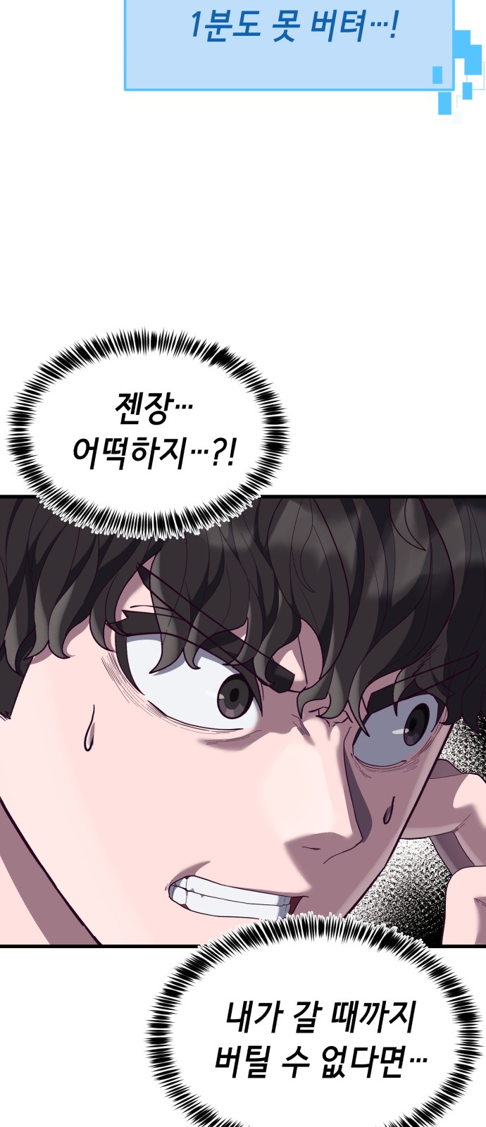 96 페이지