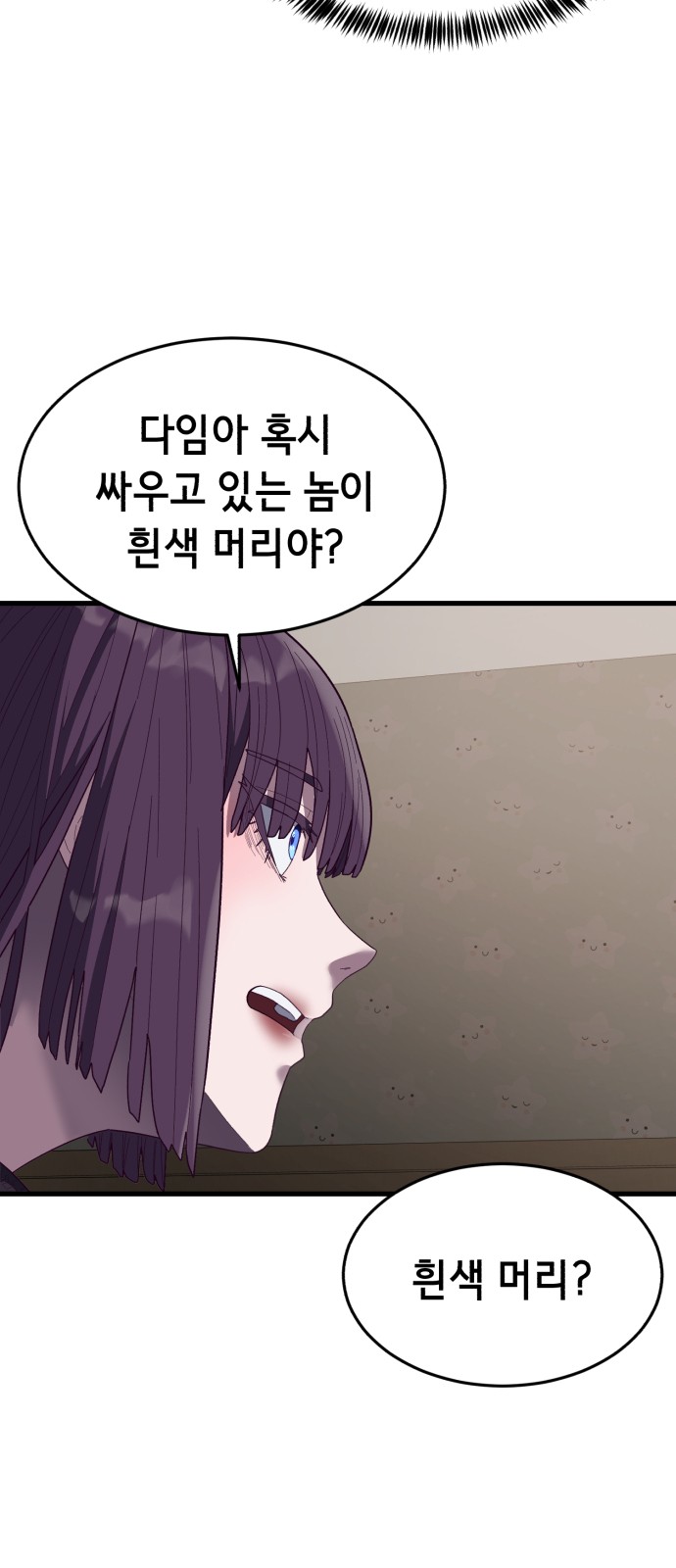 97 페이지