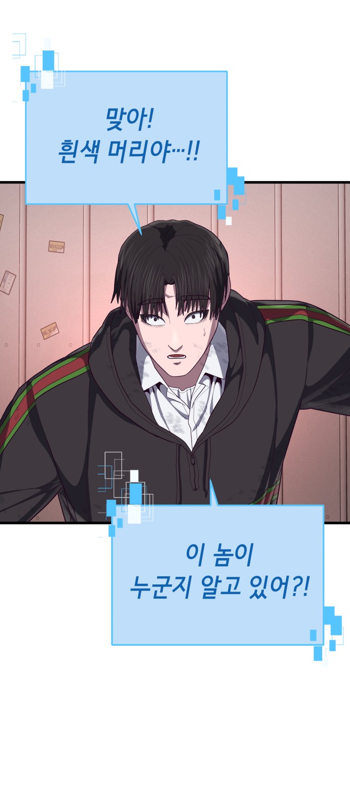 98 페이지