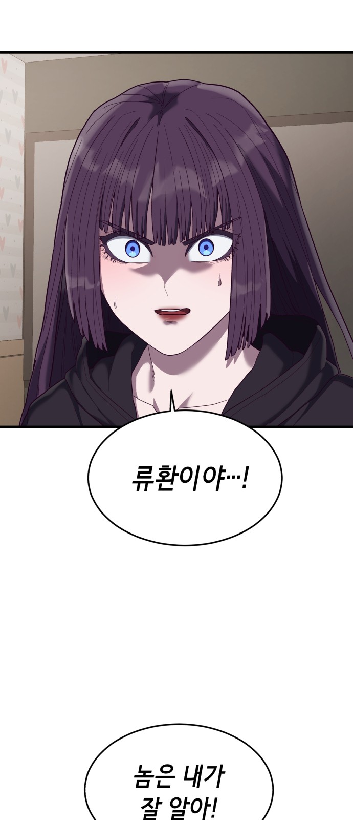99 페이지
