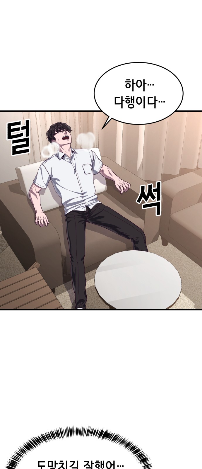 100 페이지