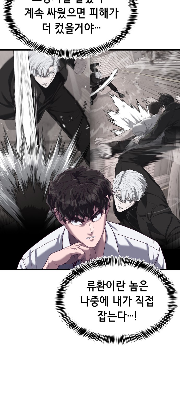101 페이지